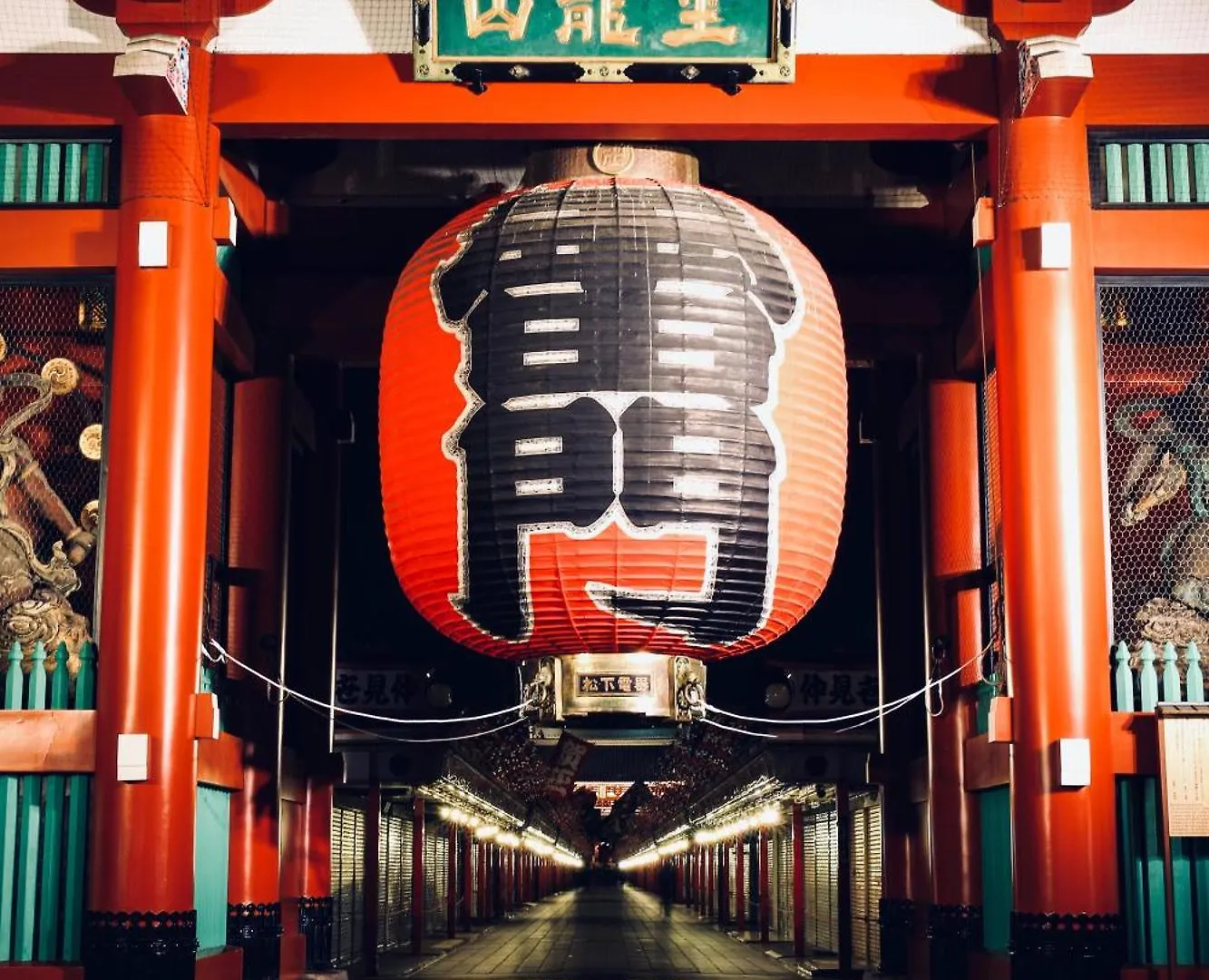 東駒形101 Apartment Tokyo